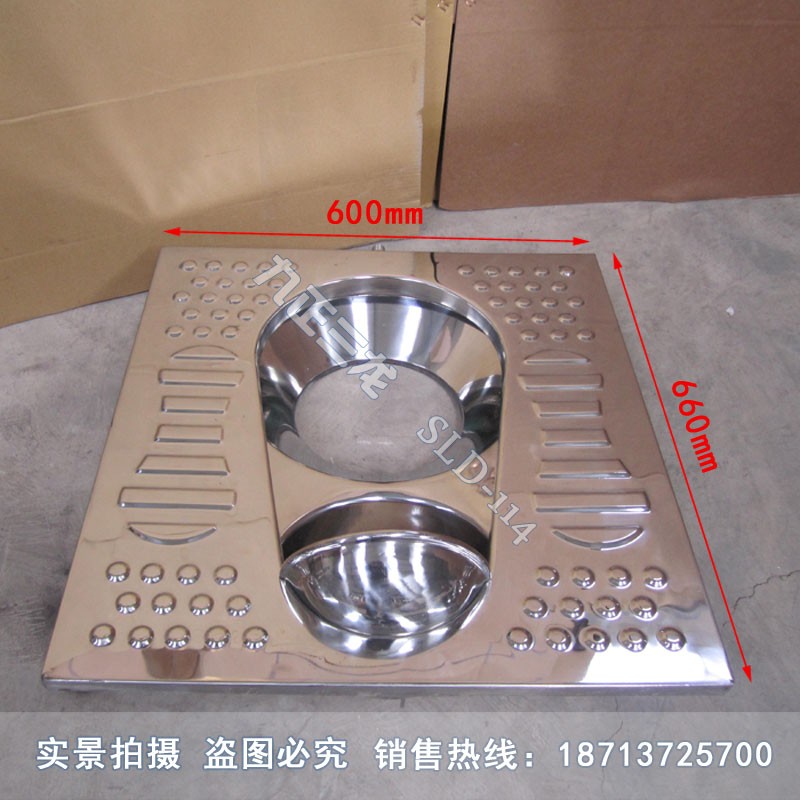 泊頭三龍 九正三龍 sld-107不銹鋼蹲便蹲便器 帶防滑帽蹲便器