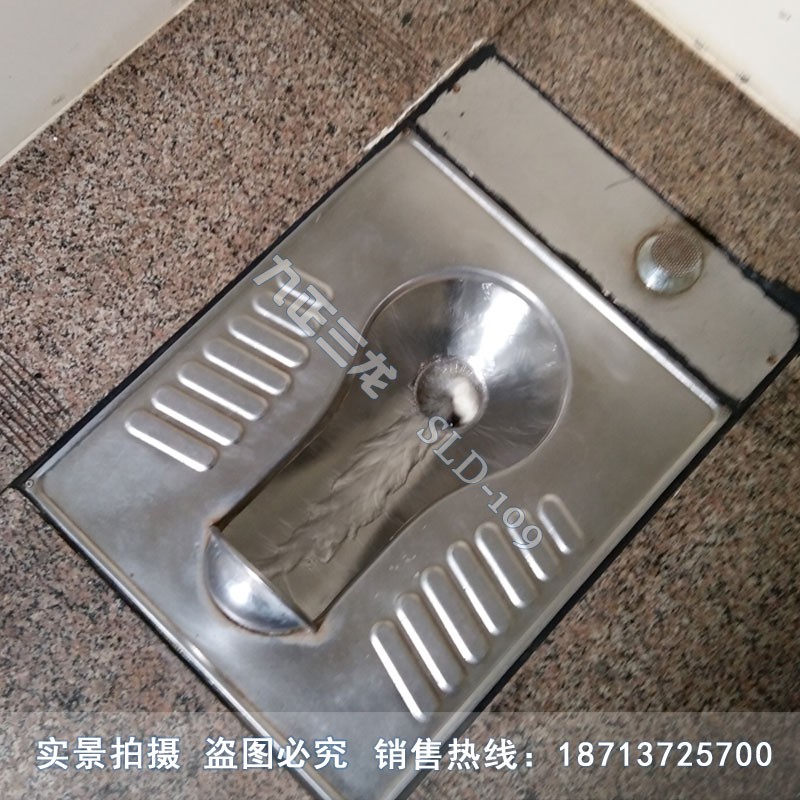監(jiān)獄用不銹鋼蹲便器 標(biāo)準(zhǔn)不銹鋼蹲便器 安全堅固304材質(zhì)