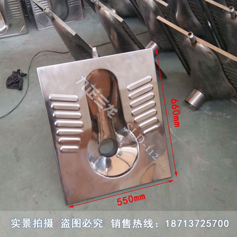 泊頭三龍 正品SLD-112火車專用不銹鋼蹲便器 環(huán)保不銹鋼蹲便器