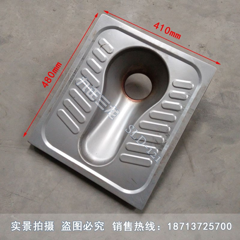 兒童不銹鋼蹲便器 幼兒園專用 環(huán)保不銹鋼 304材質(zhì)安全堅固防滑