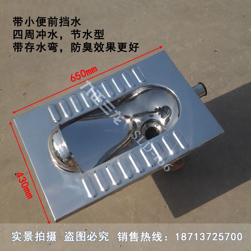 九正三龍 存水彎不銹鋼蹲便器 節(jié)水易沖 防臭