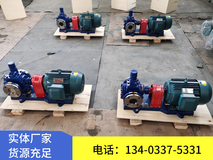 天一泵業(yè)KCB55船用齒輪泵低壓船用大流量小型自吸泵