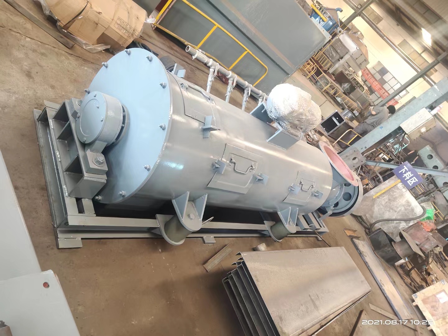 粉煤灰加濕攪拌機(jī)