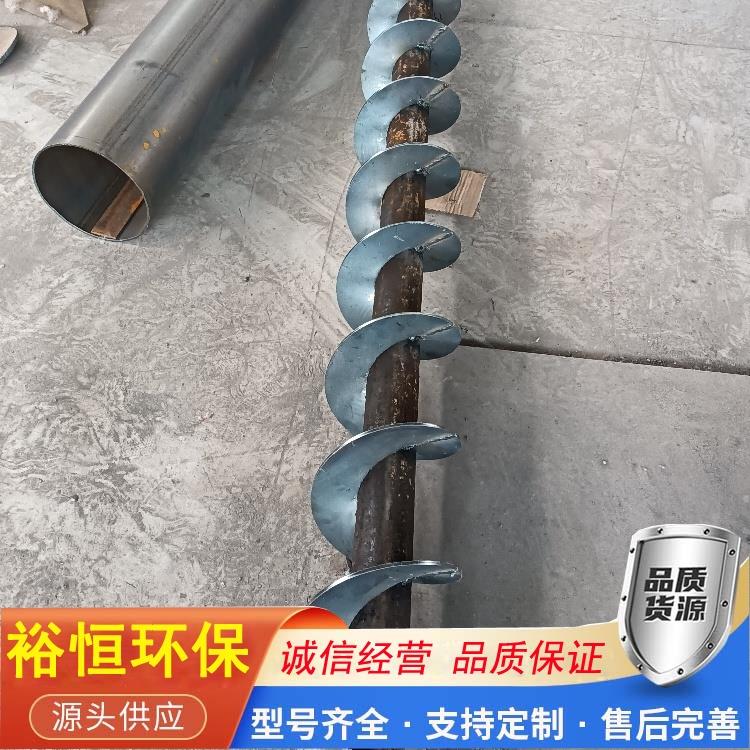 螺旋輸送機軸的作用