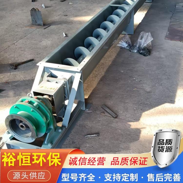 螺旋運送機的介紹