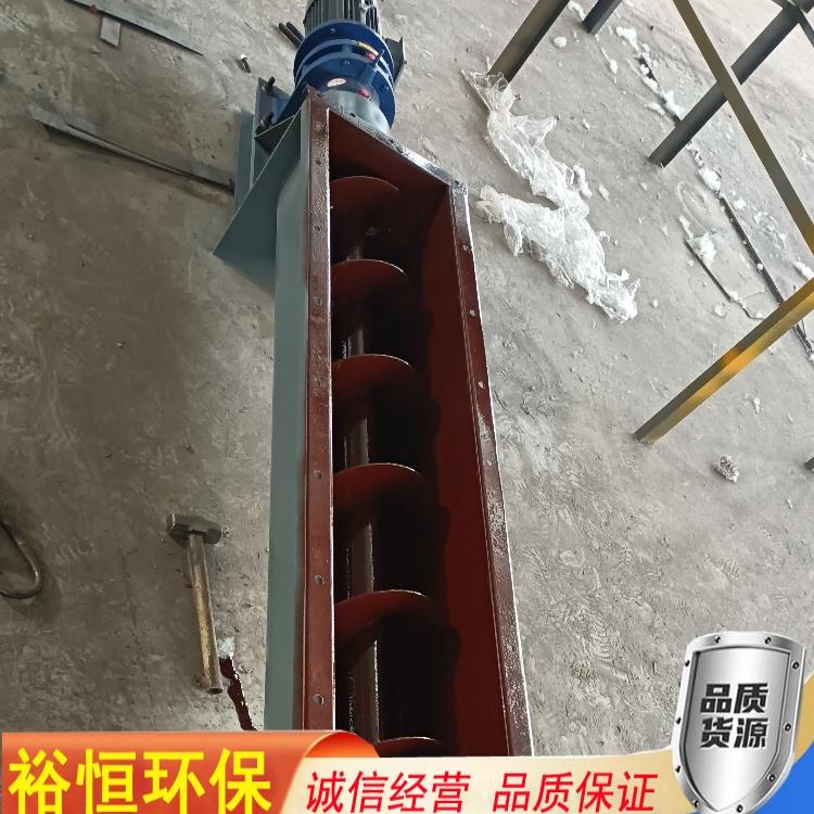 螺旋輸送機(jī)的運送原理