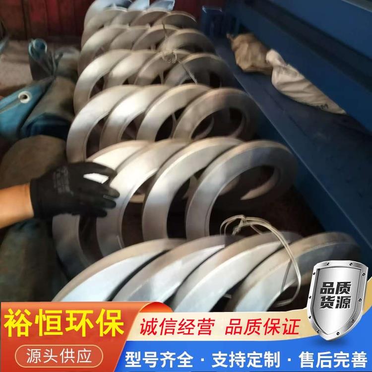 螺旋連續(xù)葉片的特點是什么