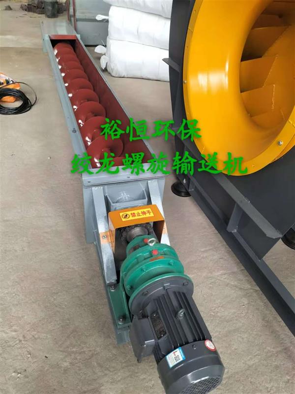 工業(yè)絞龍輸送機(jī)的缺點