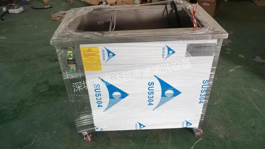 汽車五金件齒輪離合器片超聲清洗廣東廠商優(yōu)質(zhì)供應