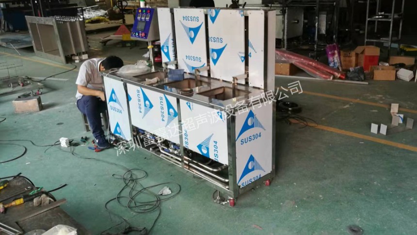 三槽式慢拉清洗機(jī)深圳富嘉達(dá)優(yōu)質(zhì)供應(yīng)廣東著名商標(biāo)FJD