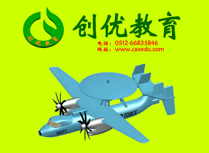 蘇州創(chuàng)優(yōu)教育模具數(shù)控