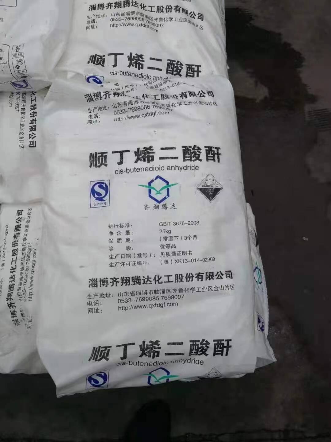 優(yōu)勢供應(yīng)順酐