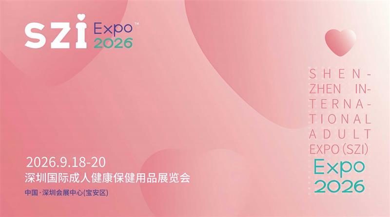 SZI EXPO 2026深圳國際成人保健用品展覽會-官方網(wǎng)站