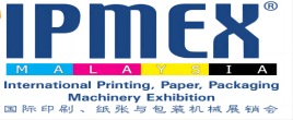 2024年馬來西亞國(guó)際包裝印刷紙類展覽會(huì)