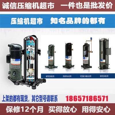 ZW34KA-PFS-524壓縮機(jī)