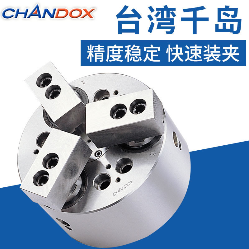 臺(tái)灣千島卡盤(pán)PL-06卡盤(pán)后拉式油壓夾頭三爪卡盤(pán)