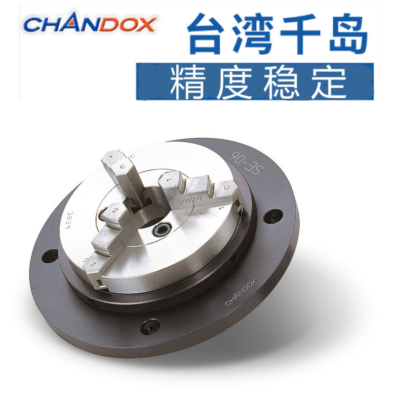 臺灣千島手動卡盤SE-04超薄型夾頭SE-02 SE-03 SE-05 SE-0