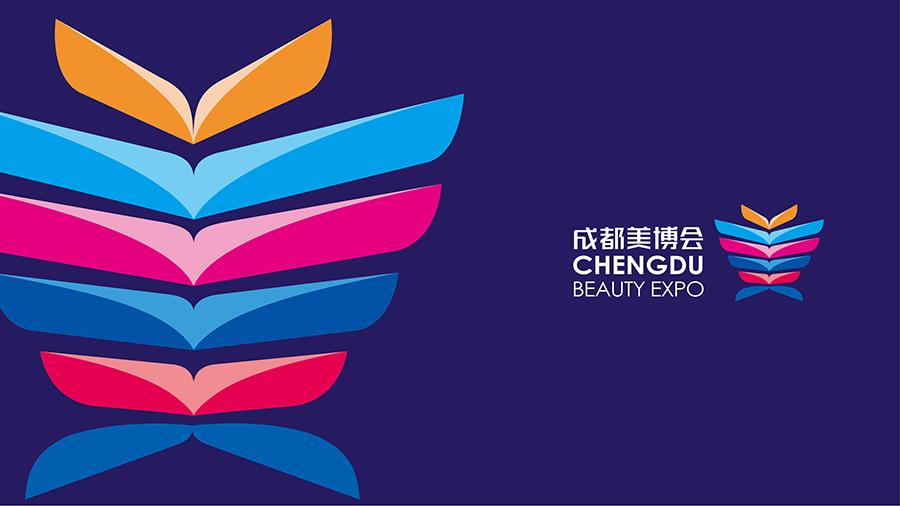 2022第47屆春季成都美博會/48屆秋季成都美博會詳細(xì)資料