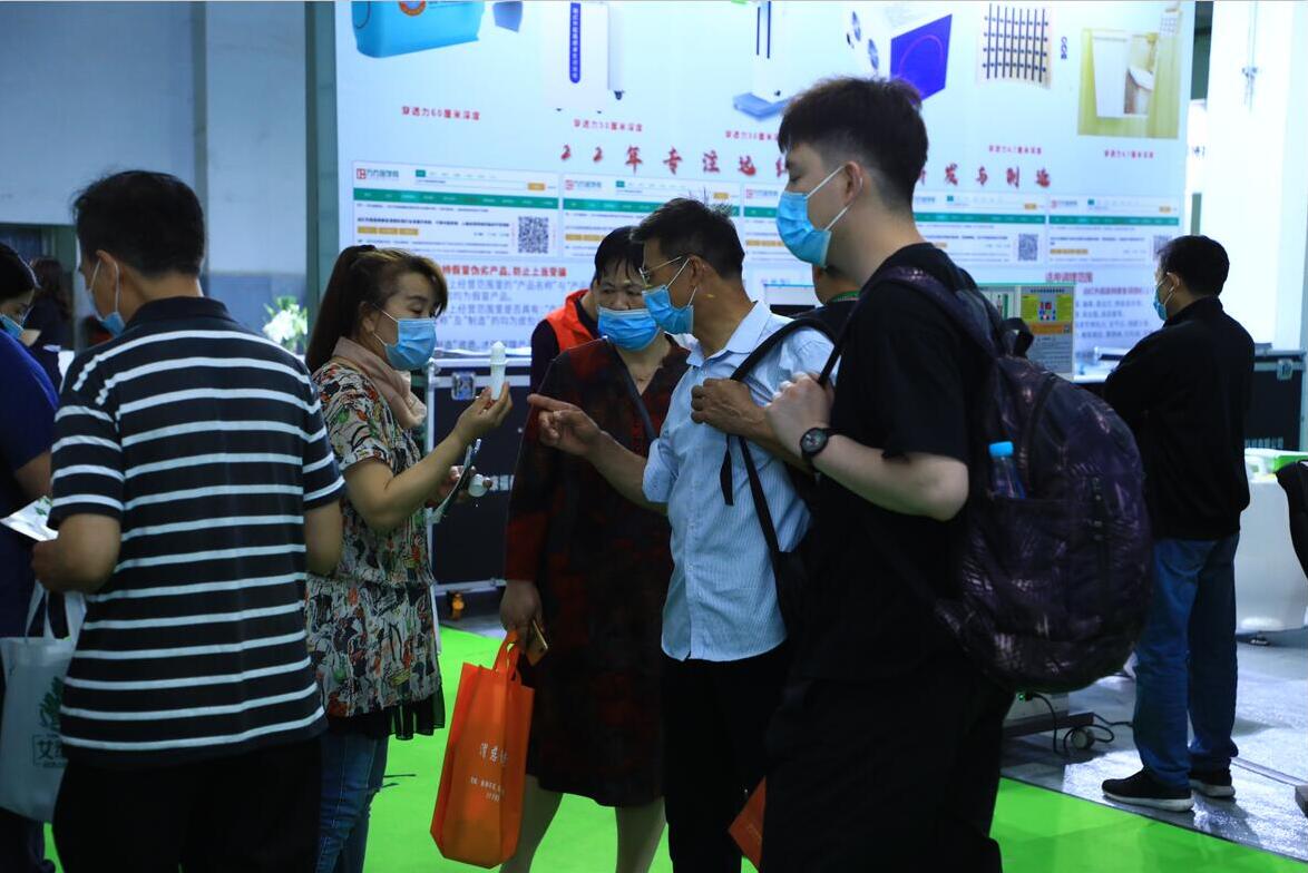 2022年北京大健康展