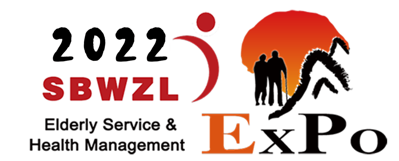 2024年家用醫(yī)療保健展