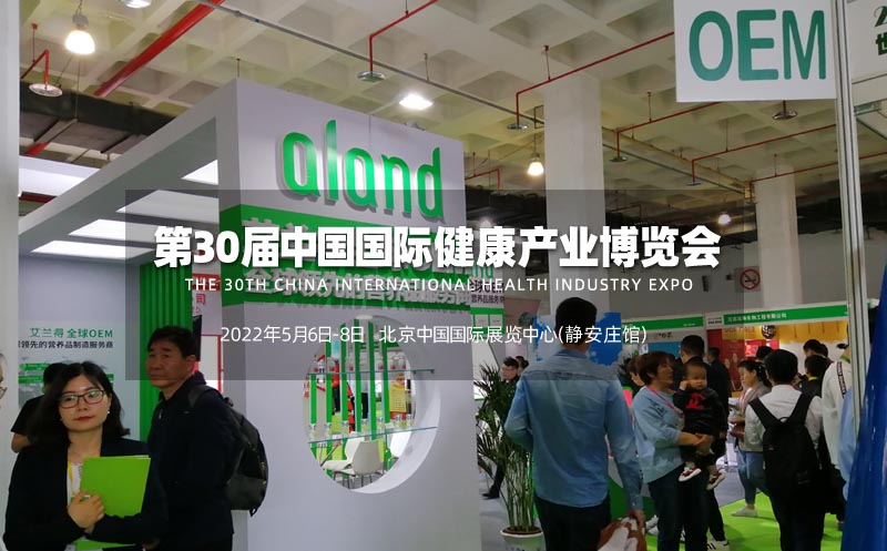 2022年北京家用醫(yī)療展-北京醫(yī)療健康展