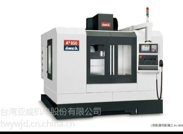 江蘇亞崴A 850硬軌立式加工中心