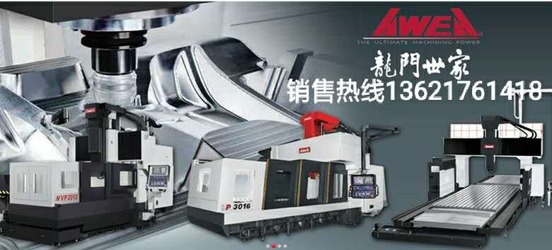 綺濤精密機械(上海)有限公司