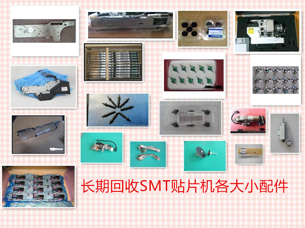 高價收購松下系列頭部電磁閥