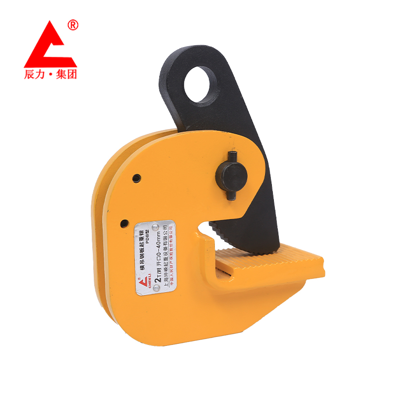 PDB橫吊鋼板起重鉗 鋼板吊具 辰力