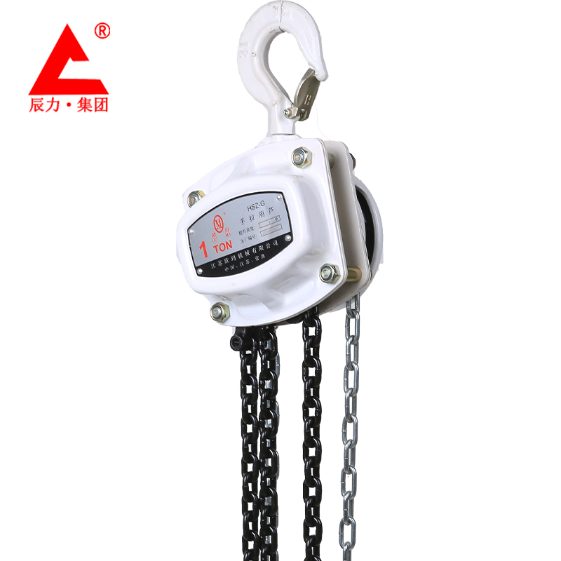 HSZ-G型手拉葫蘆 可改倒掛葫蘆 辰力