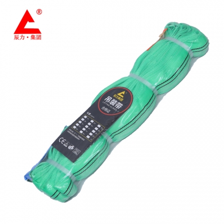 2噸柔性吊裝帶 EA型吊帶 辰力吊帶廠家