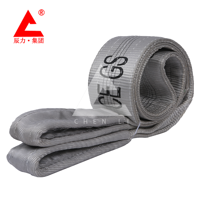 4噸扁平吊裝帶 兩頭扣吊裝帶 辰力