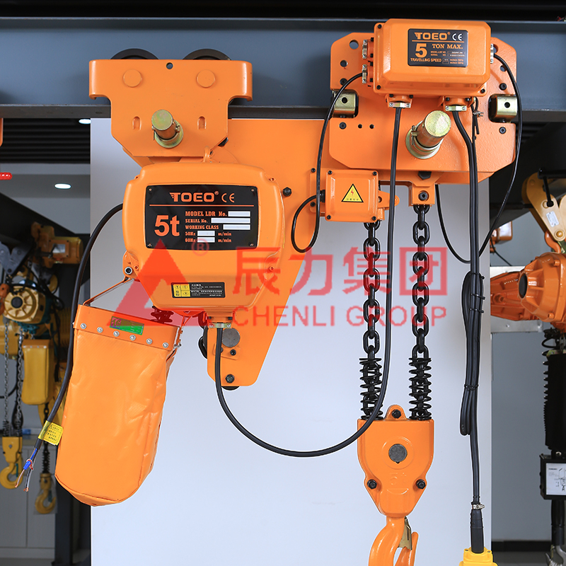 超低凈空電動(dòng)葫蘆 5噸 環(huán)鏈運(yùn)行式 河北辰力