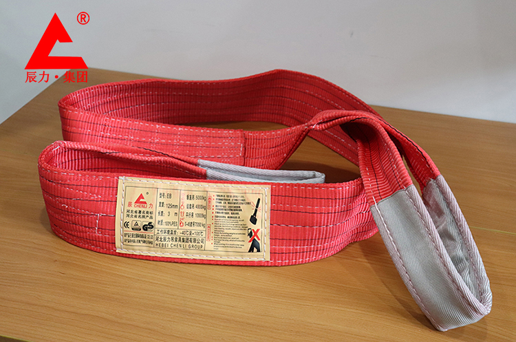 兩頭扣扁平吊裝帶 EB型5噸吊裝帶 辰力