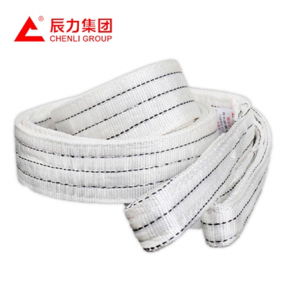 白色扁平吊裝帶 EC型 1噸10噸 河北辰力