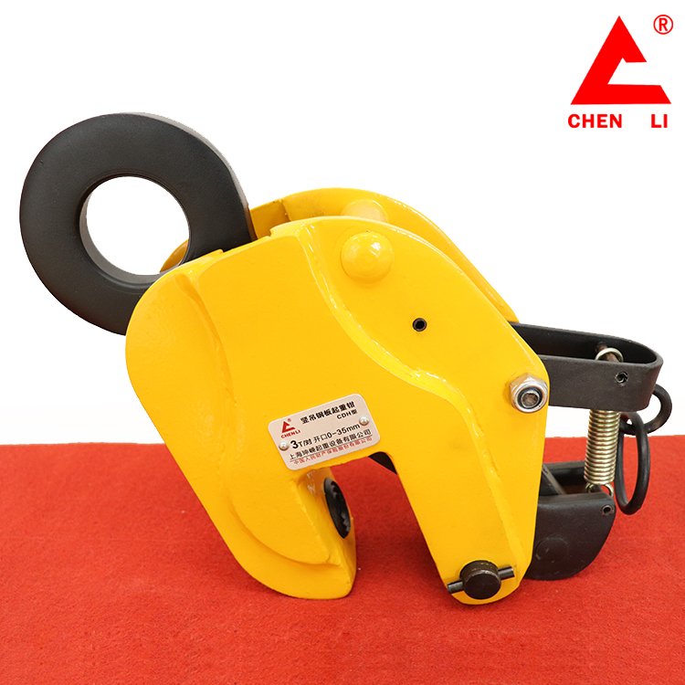 CDH型豎吊起重鉗 鋼板吊裝工具 辰力