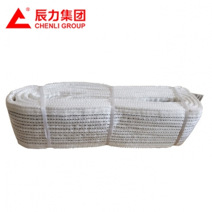 丙綸吊裝帶 白色吊裝帶 10噸 辰力