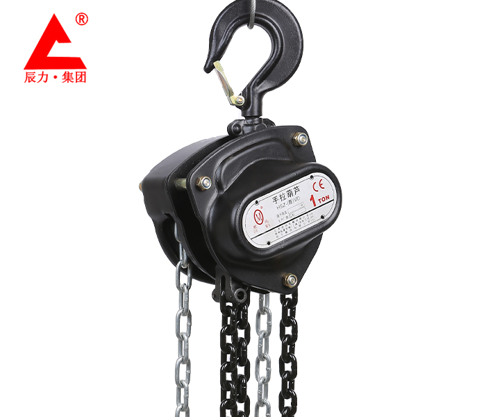 手拉葫蘆鏈條變形后怎樣更換新鏈條