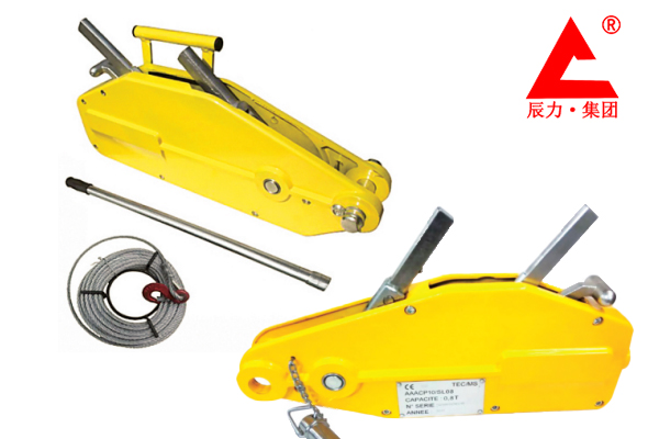 鋼絲繩手扳葫蘆 鋼絲繩緊線器 辰力