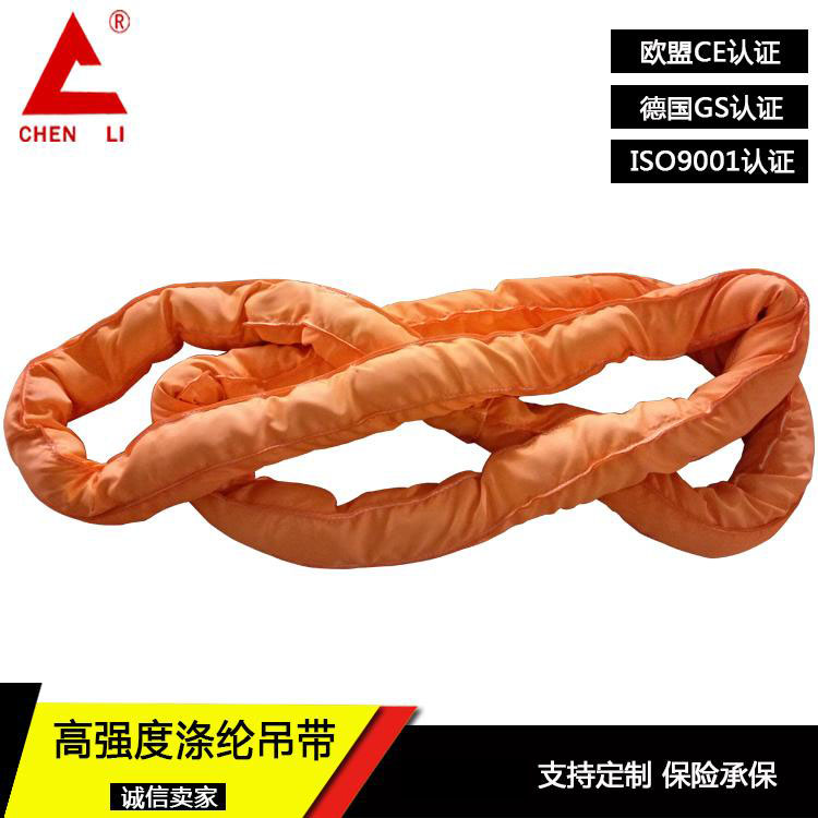 大噸位柔性吊帶 環(huán)形吊裝帶8噸10噸 辰力