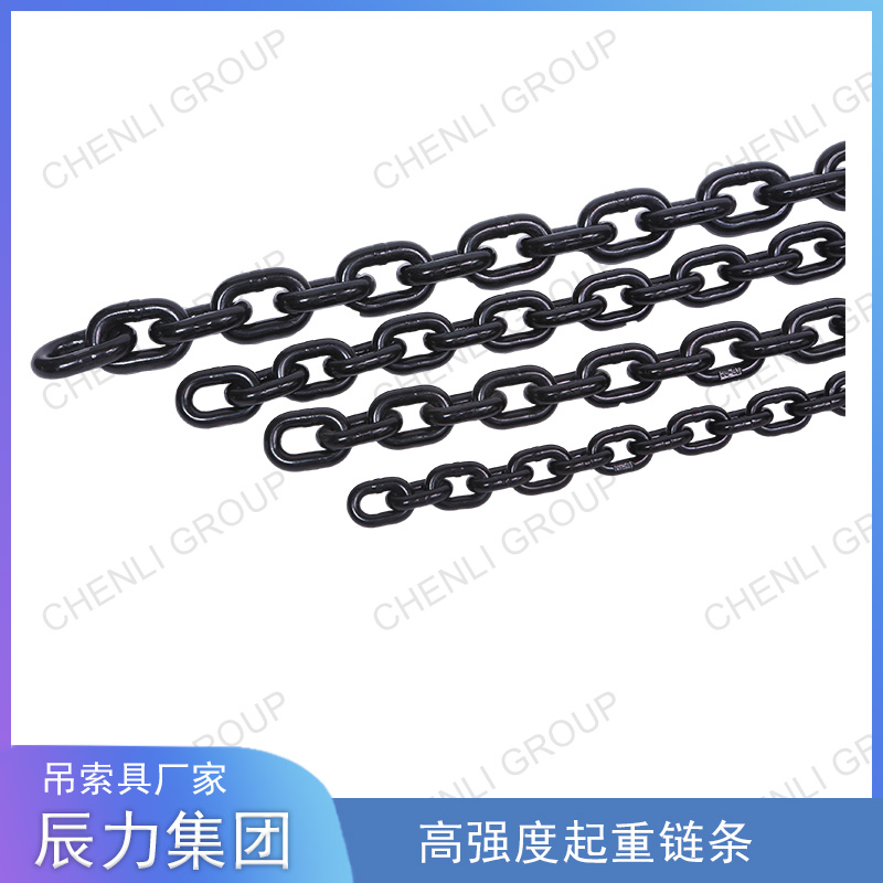 起重鏈條廠家撼馬 10毫米起重鏈條 發(fā)黑起重鏈條