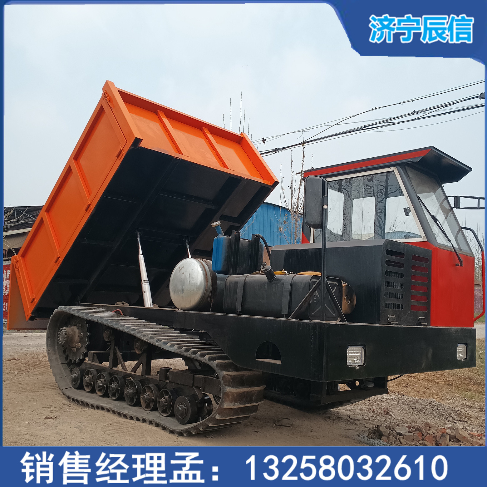 農(nóng)用四不像果園履帶式運(yùn)輸車