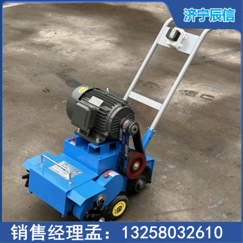 混凝土路面清灰機 雙滾刀水泥樓面地坪清渣機