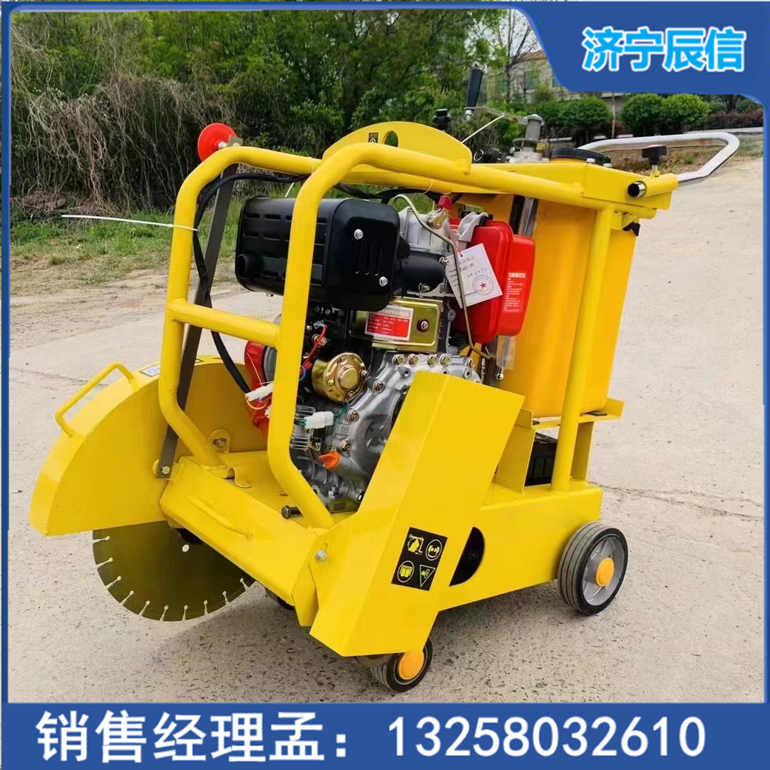 公路道路汽油路面井蓋切割機(jī)