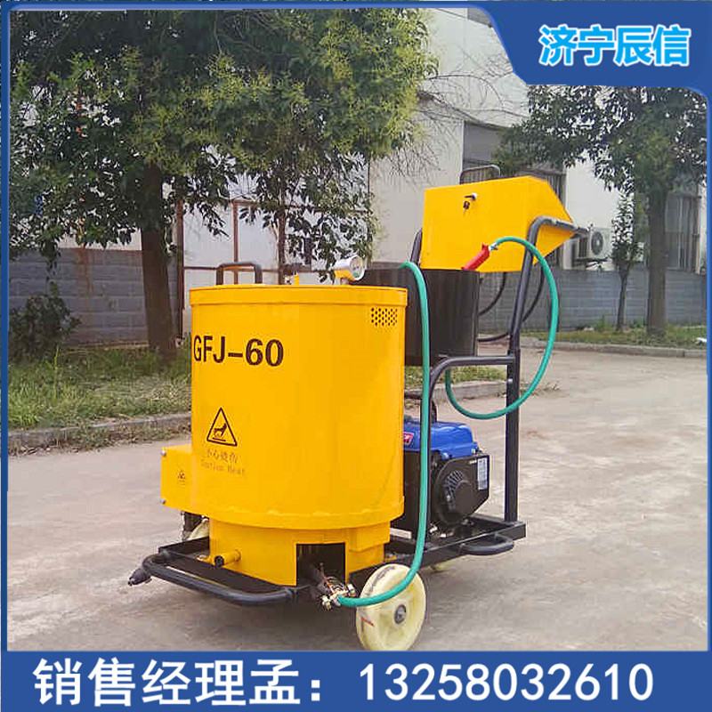 修補(bǔ)馬路裂縫道路養(yǎng)護(hù)設(shè)備