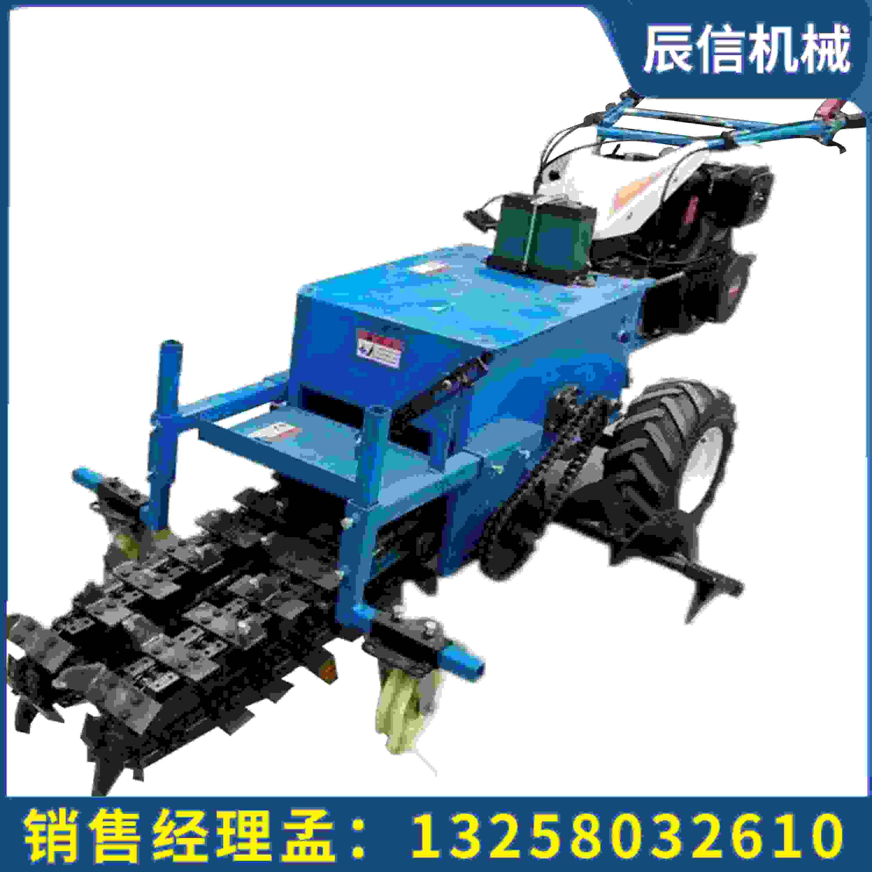 農(nóng)用小型手扶開溝機(jī)辰信多功能鏈條式挖溝機(jī)犁地松土微耕機(jī)