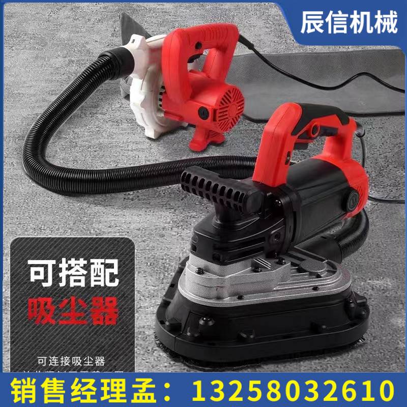 手持式電動無塵打磨機 混凝土多功能小型三頭打毛研磨機