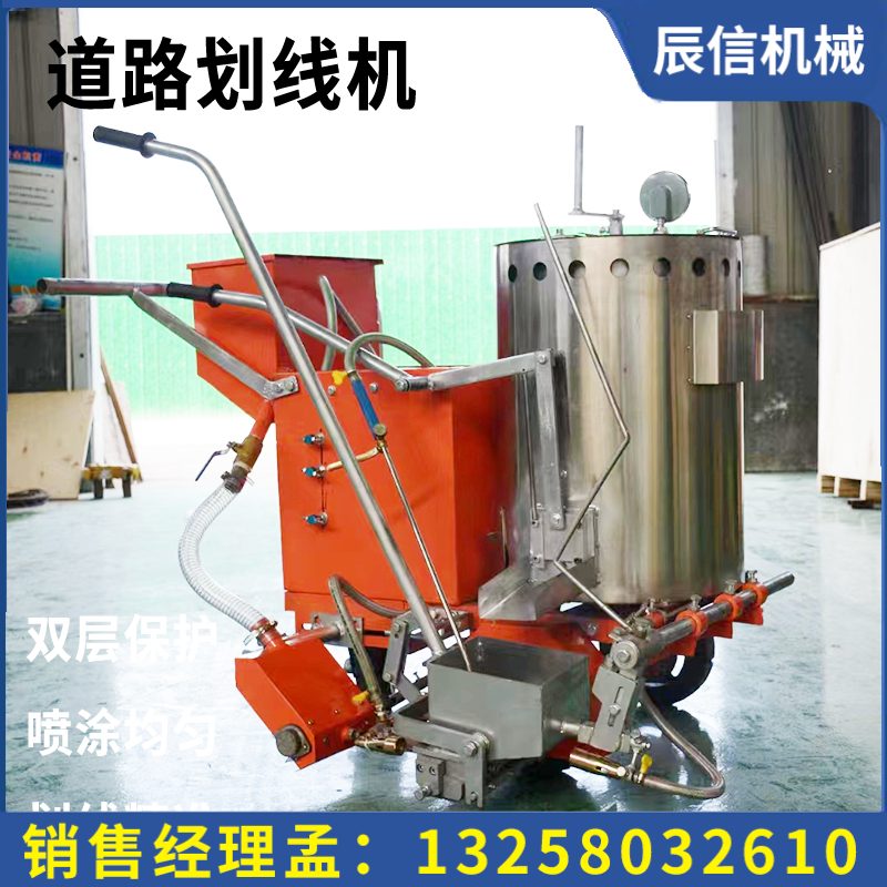 助力車手推式畫線一體機 停車位馬路熱熔劃線機