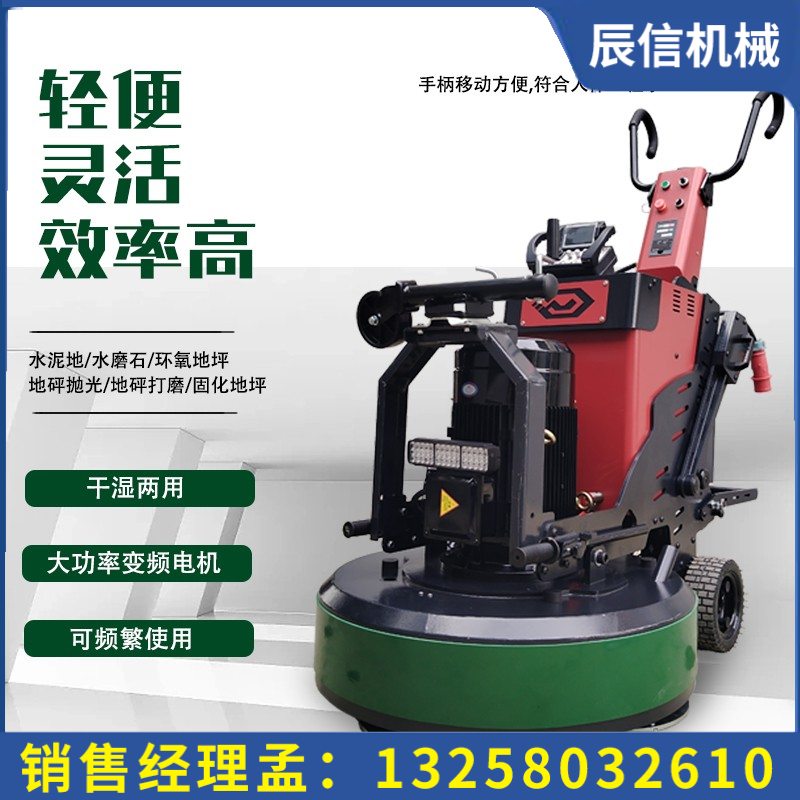 吸塵式路面平整打磨機