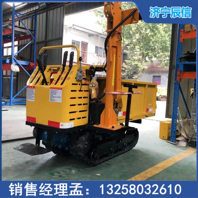 履帶式微型自卸運(yùn)輸車